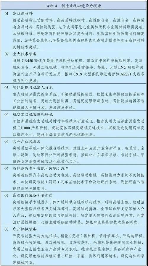 1624330674678984.jpg 8.2.jpg